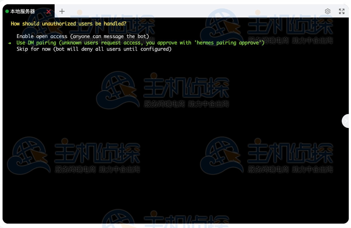 输入 Bot ID 和 Key