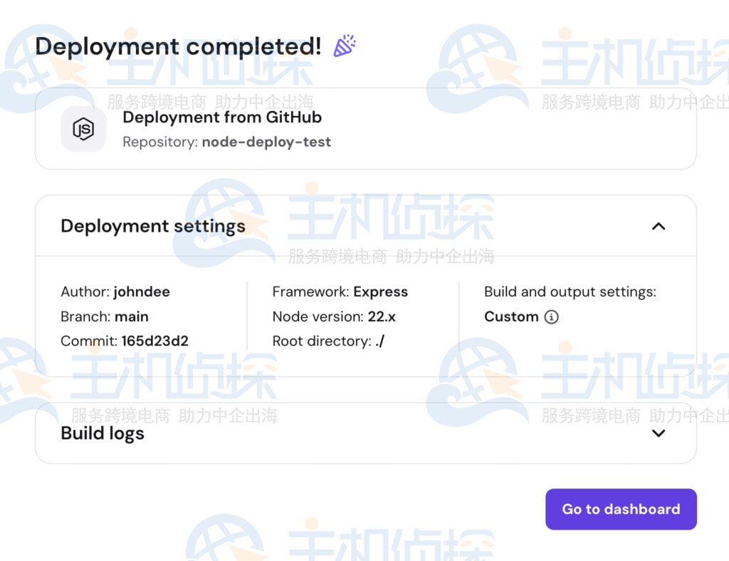 启动Node.js应用程序
