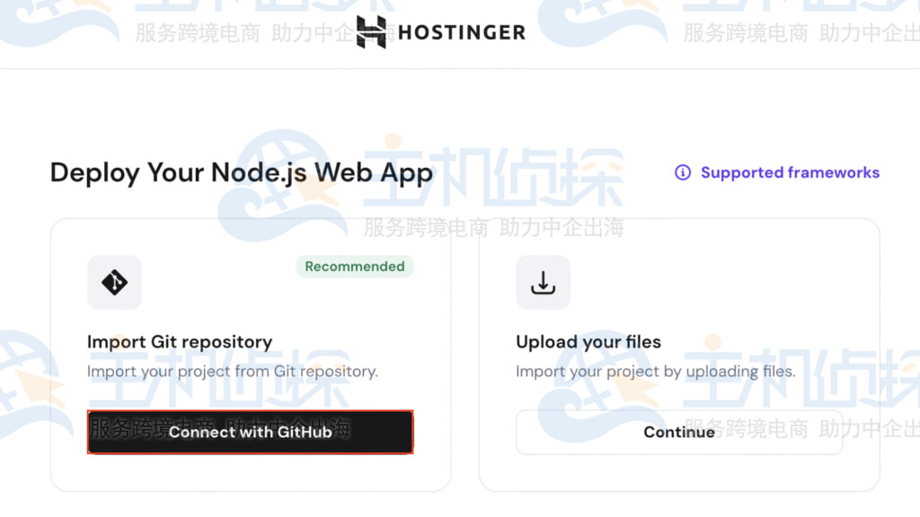 链接到Node.js Web应用程序
