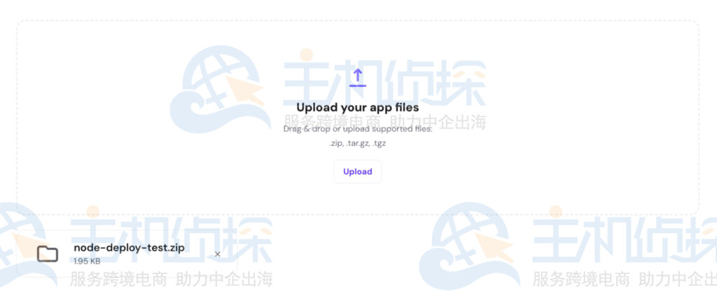 链接到Node.js Web应用程序