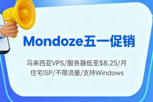 Mondoze五一促销