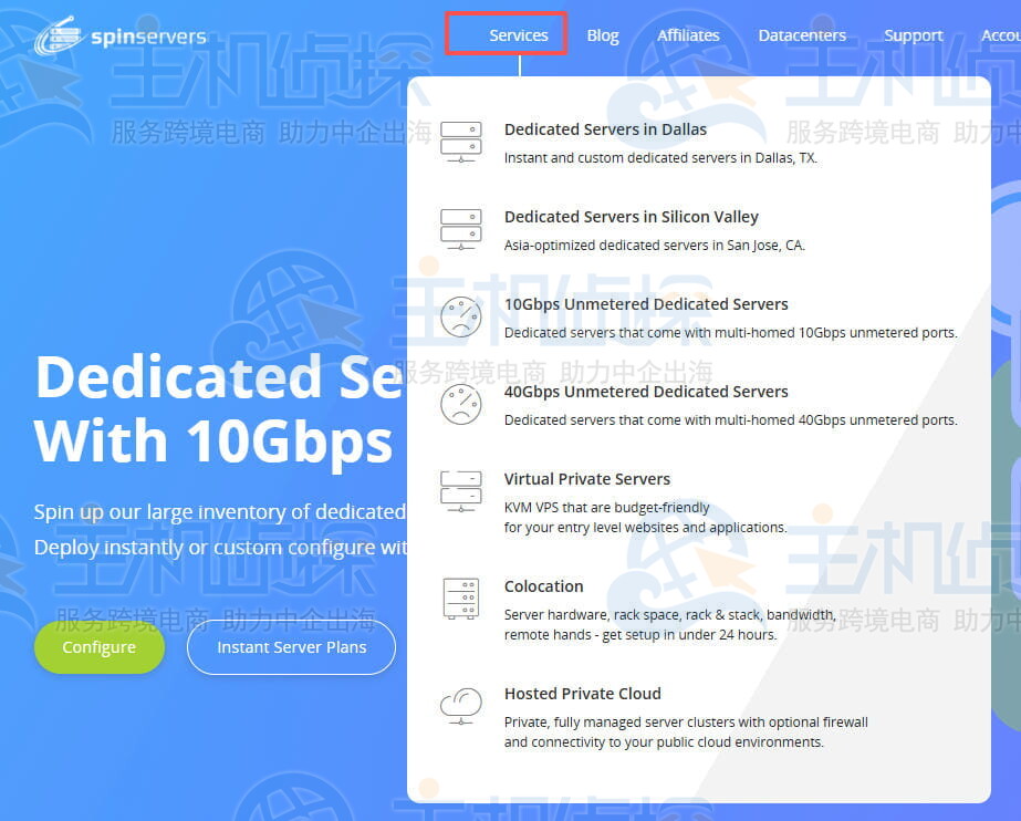 通过官网首页产品页面购买