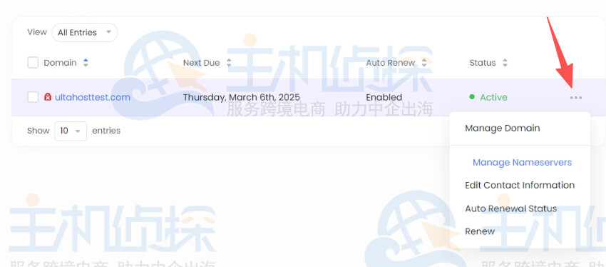 点击管理名称服务器