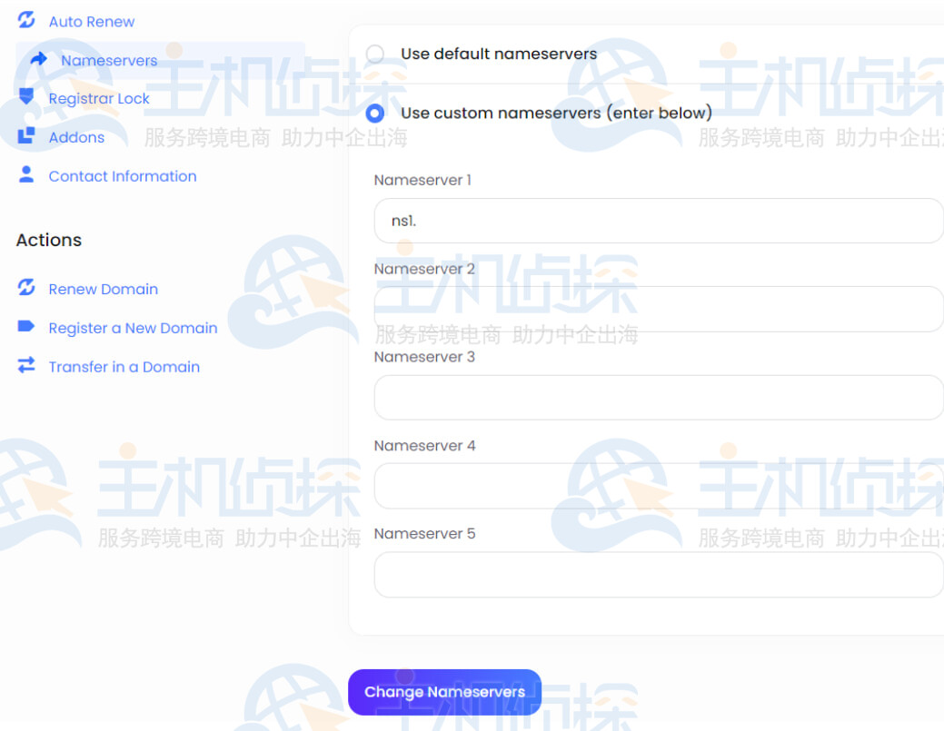 输入自定义Ultahost名称服务器