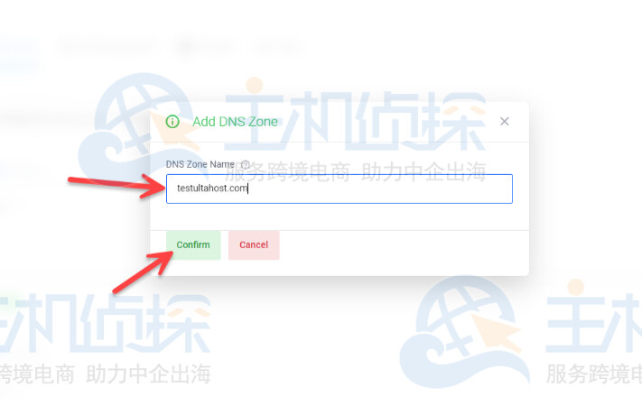 输入不含www的Ultahost域名