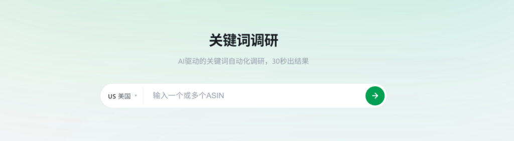 确认核心关键词