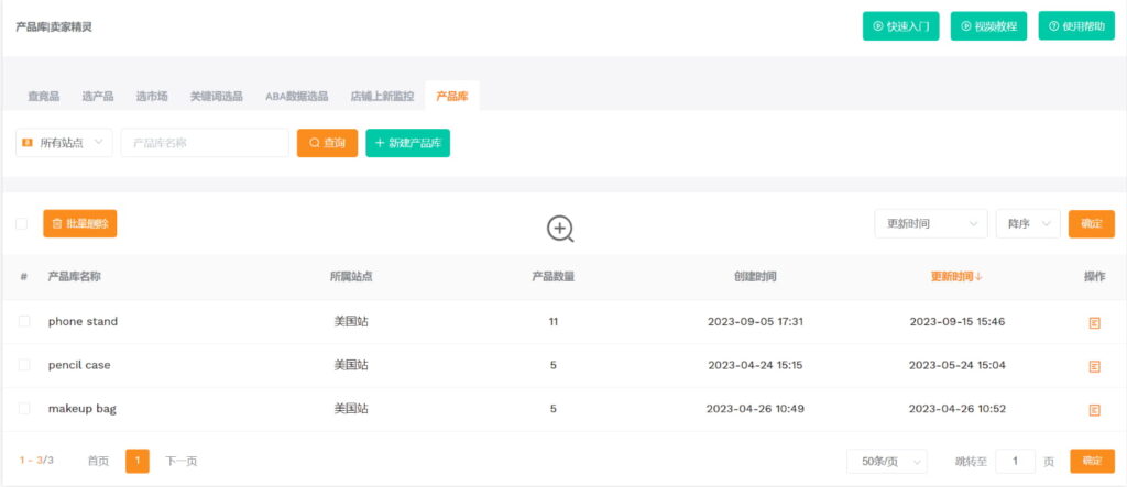 网页版