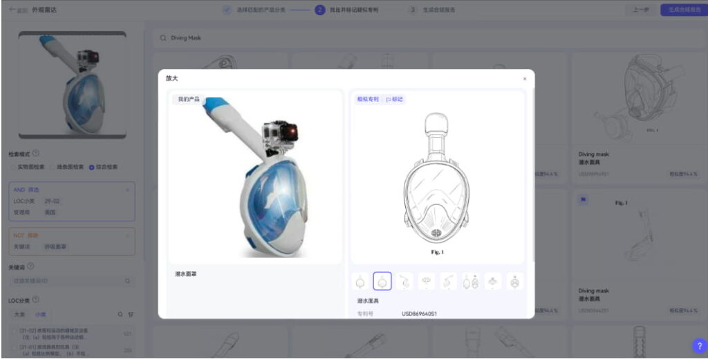 进行关键词搜索