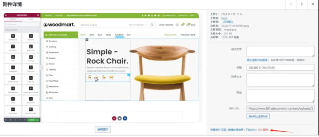 手动删除未使用的文件