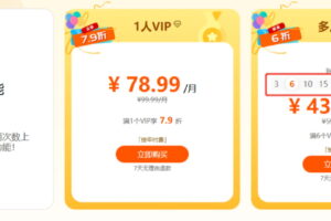 西柚找词账号数量