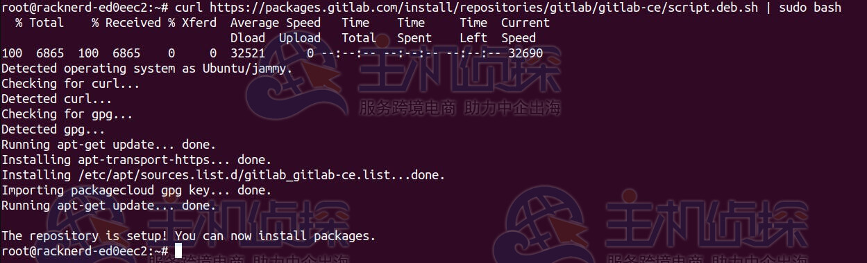 官方一体化安装包部署GitLab