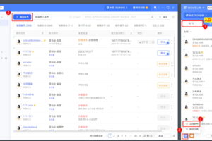 添加店铺账号入口