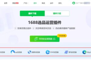 点击下载