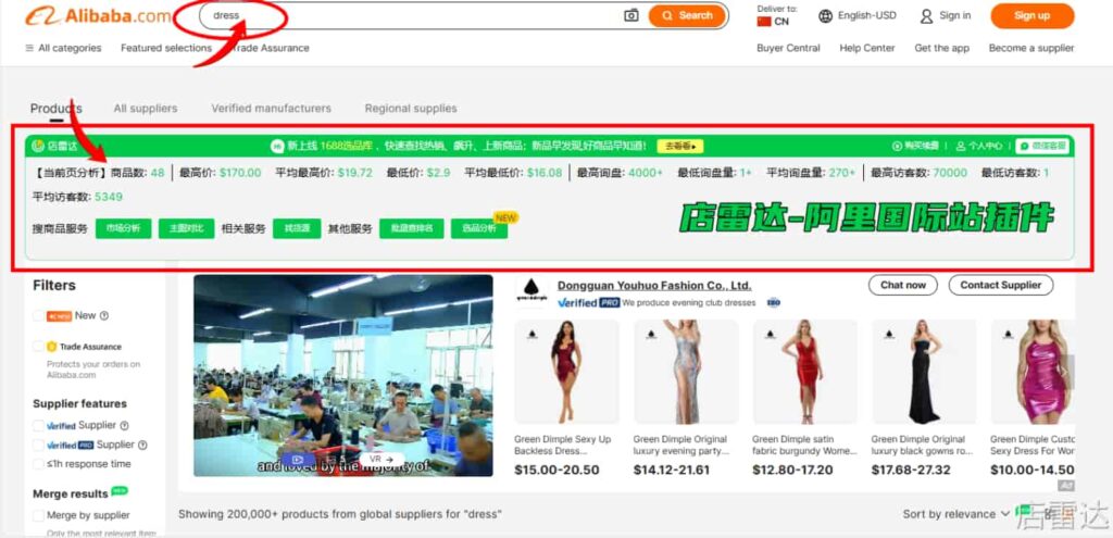 搜索页插件页插件