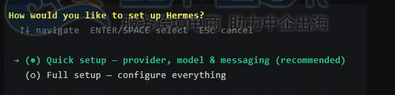 配置Hermes Agent