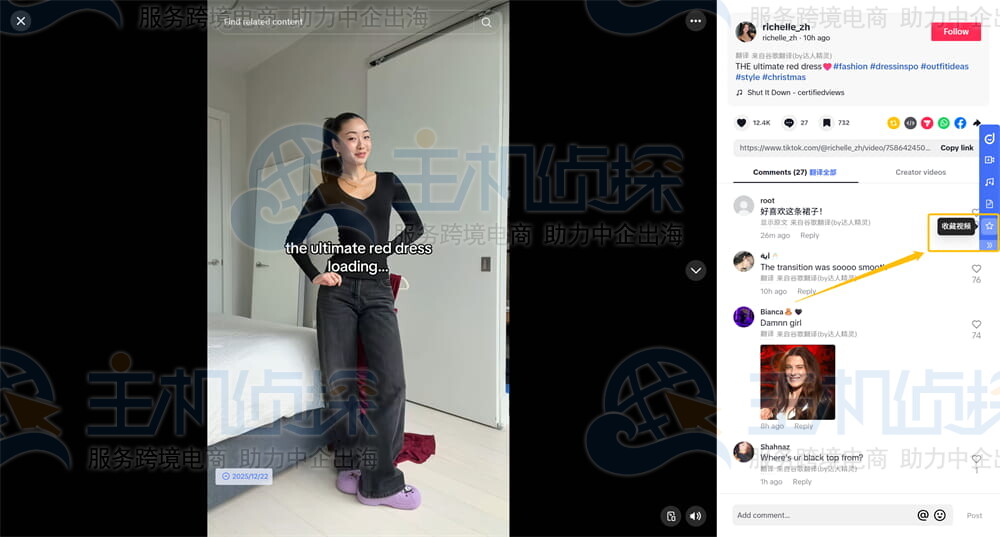 页面右侧悬浮栏