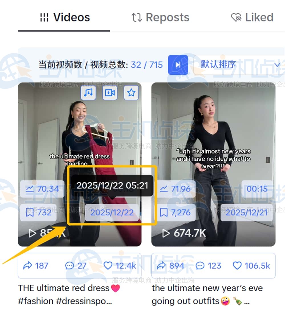 达人主页视频展示区