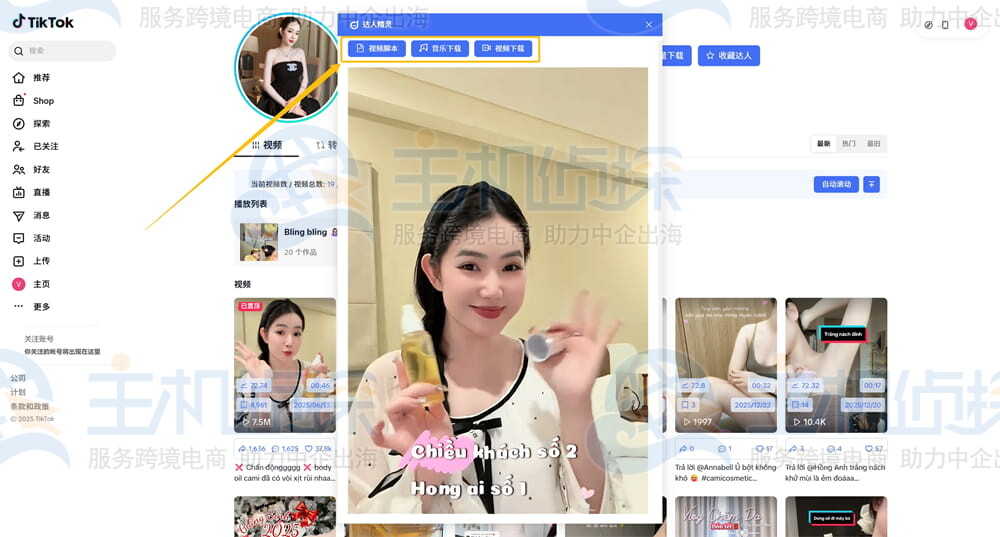 视频封面悬浮播放按钮