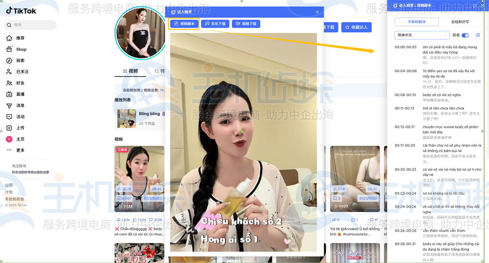 视频封面悬浮播放按钮