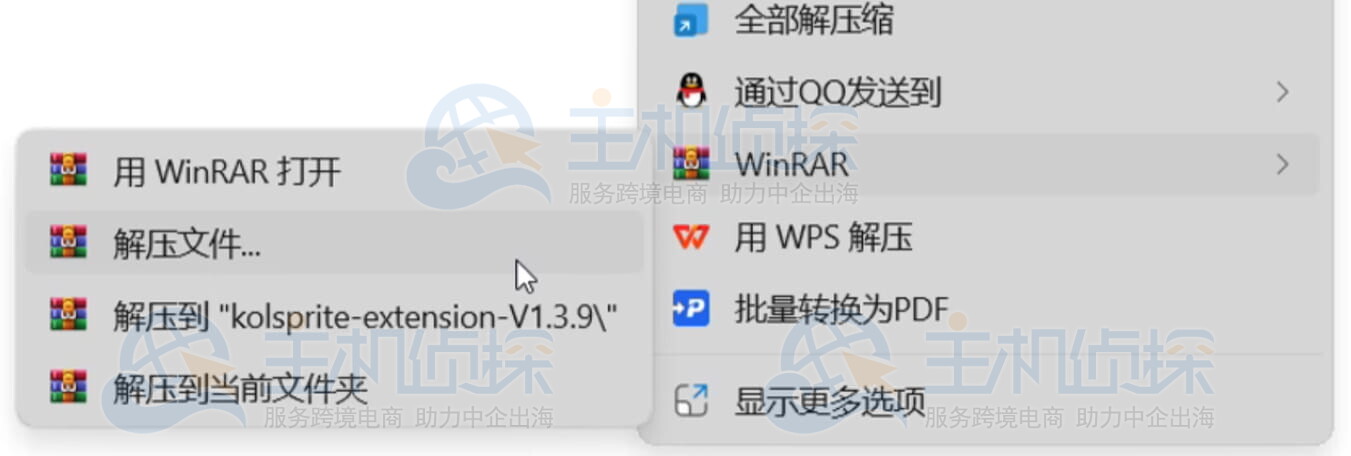 解压缩该zip压缩包