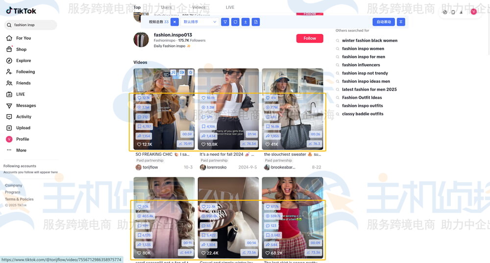 视频列表窗口直接展示