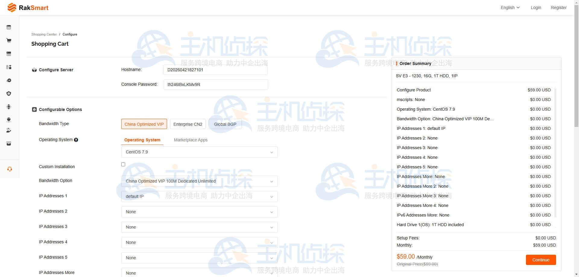 登录或注册RAKsmart账号