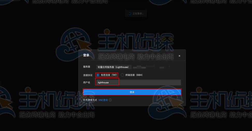 配置模型和通道