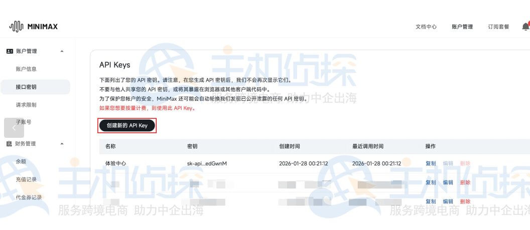 配置模型和通道