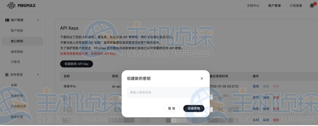 配置模型和通道