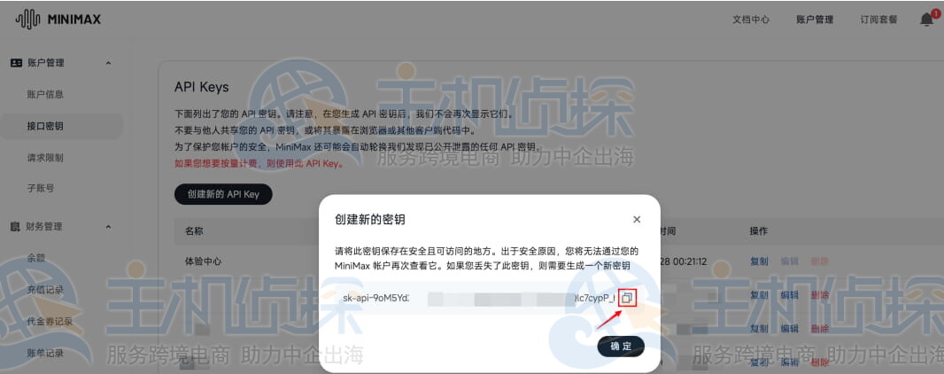 配置模型和通道