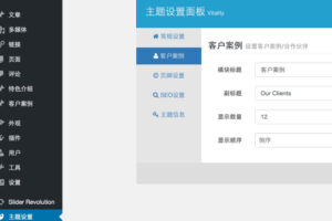 设置好标题、显示数量和排序