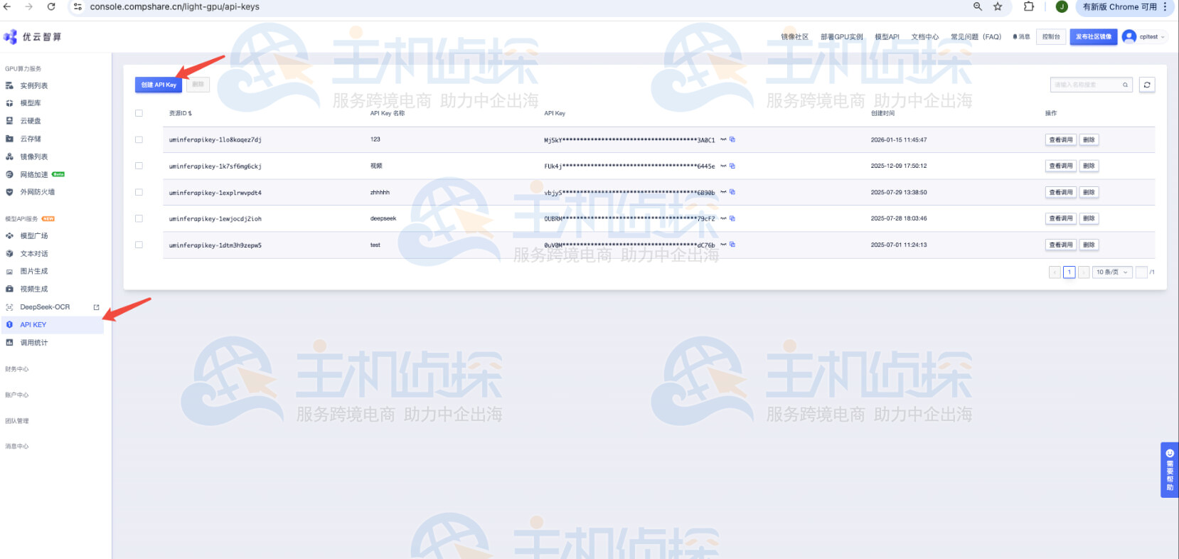Coding Plan专属API Key