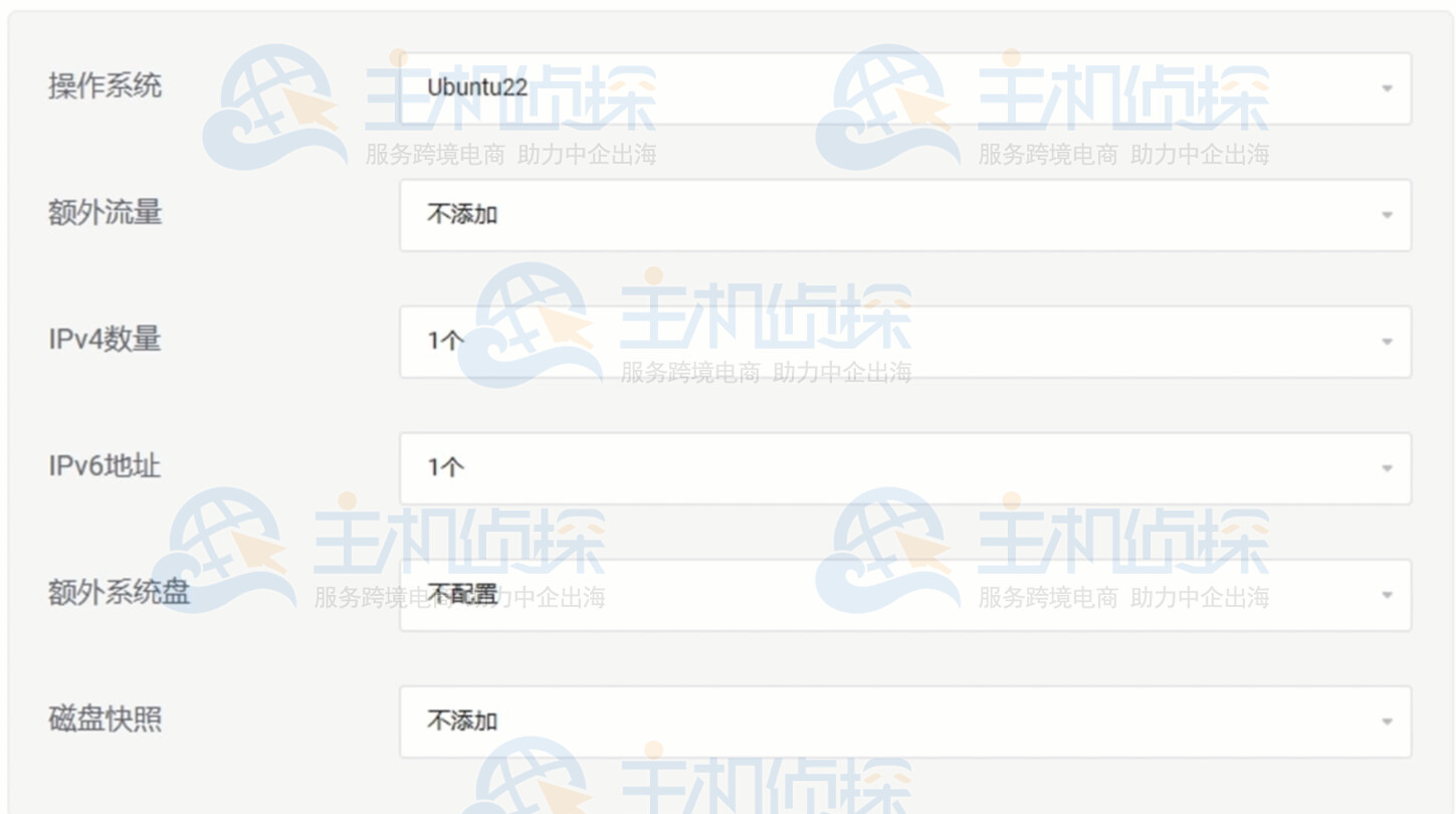 购买野草云香港VPS云服务器