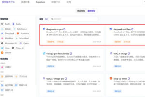 UCloud星图AstraFlow