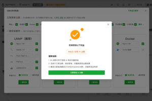 888点AI体验点数