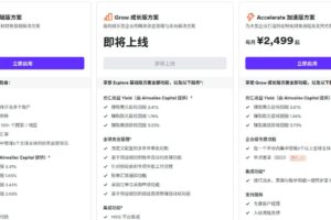 Airwallex空中云汇跨境收款平台费用