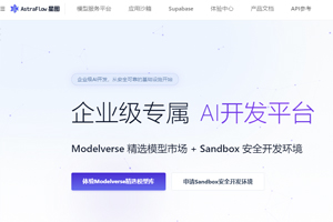 UCloud