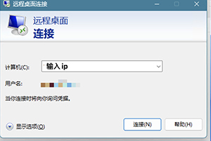 雨云