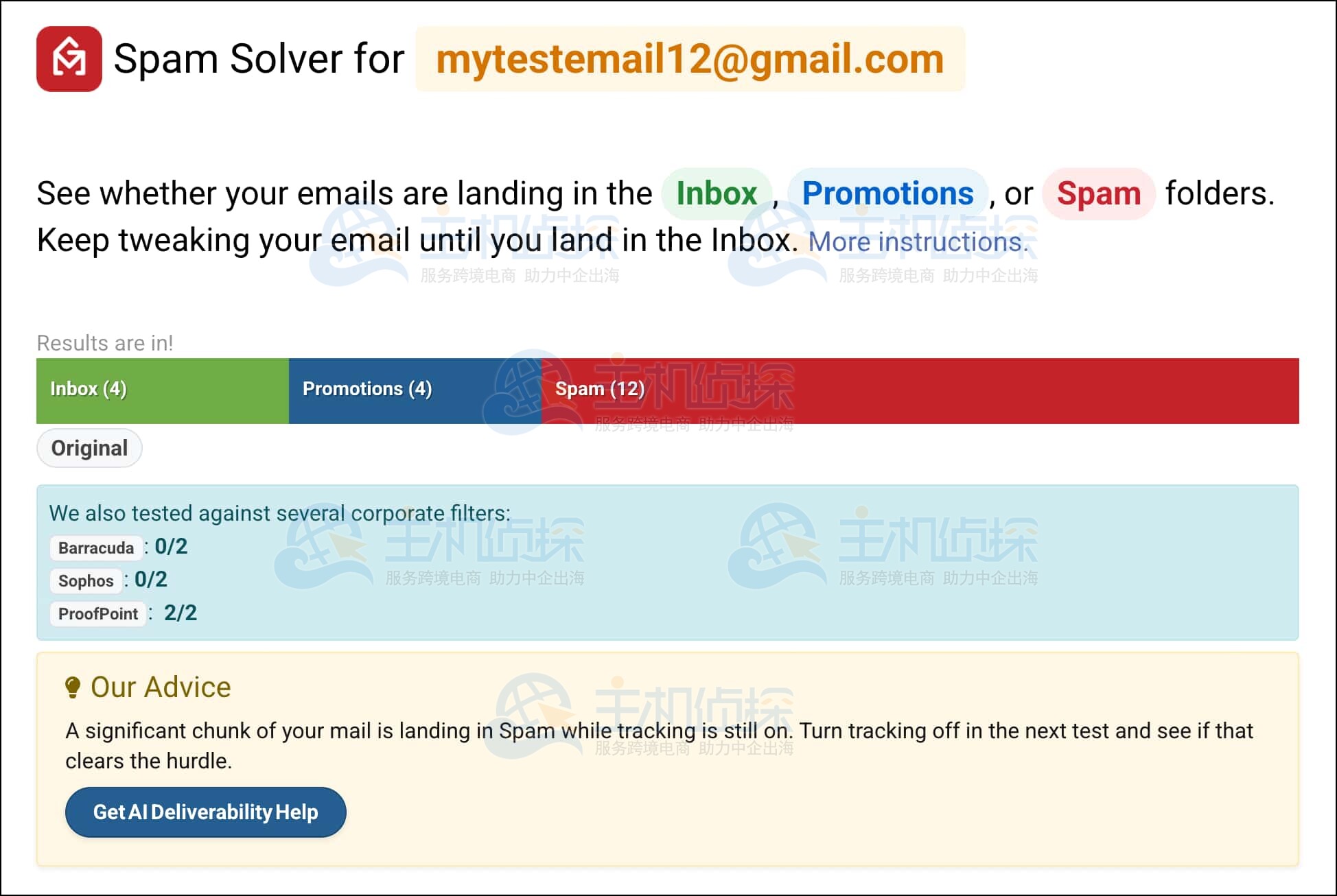 Spam Solver垃圾邮件预检