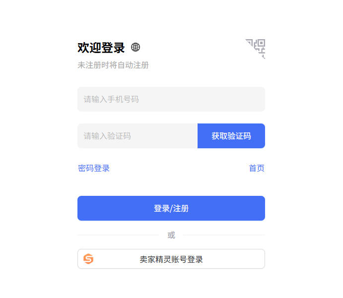 扫描图中二维码