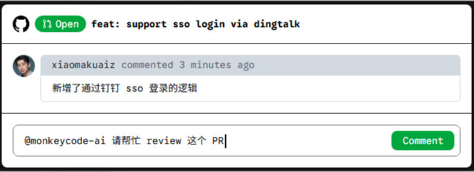 在GitHub上@MonkeyCode-AI