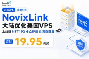 NovixLink