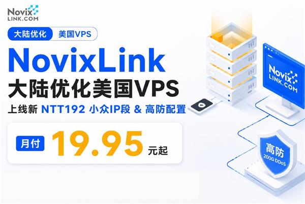 NovixLink