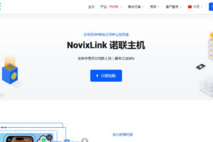 NovixLink美国双ISP住宅IP VPS补货