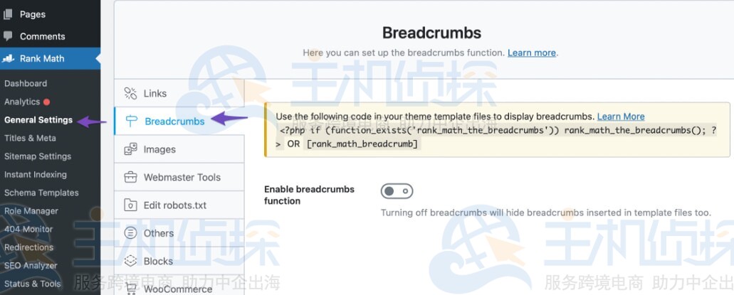 访问Rank Math SEO面包屑