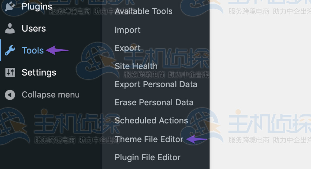 点击主题文件编辑器