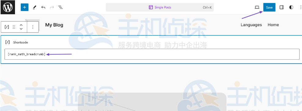 添加短代码区块