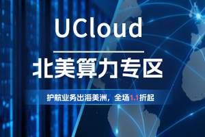 UCloud