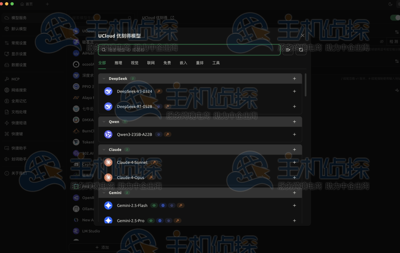 星图AstraFlow