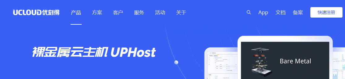 UCloud